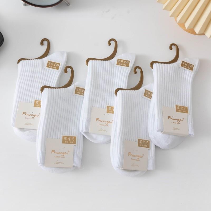 Women's Thickened Cotton Mid-Calf Socks - Warm, Solid Color for Autumn & Winter