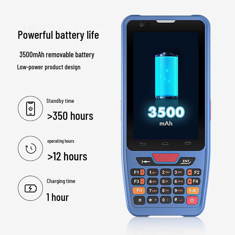 QS PDA-406 Android Handheld Terminal Scanner