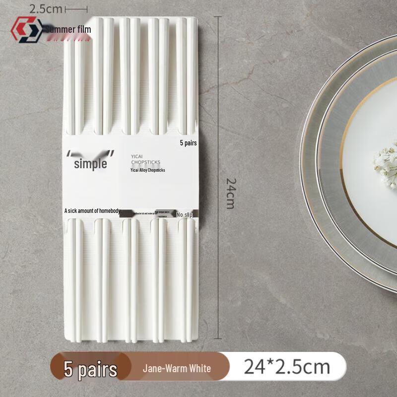 

Colorful Non-slip Alloy Chopsticks (5 Pairs)
