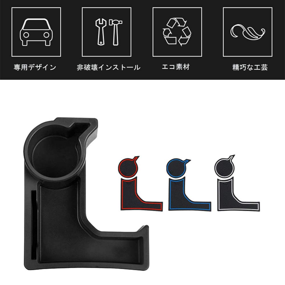 Boltry Jimny Automatic Transmission Center Console Drink Storage Tray with Rubber Custom Interior Parts JB64/JB74 Holder/Cup Holder/Add-on Tray/Card