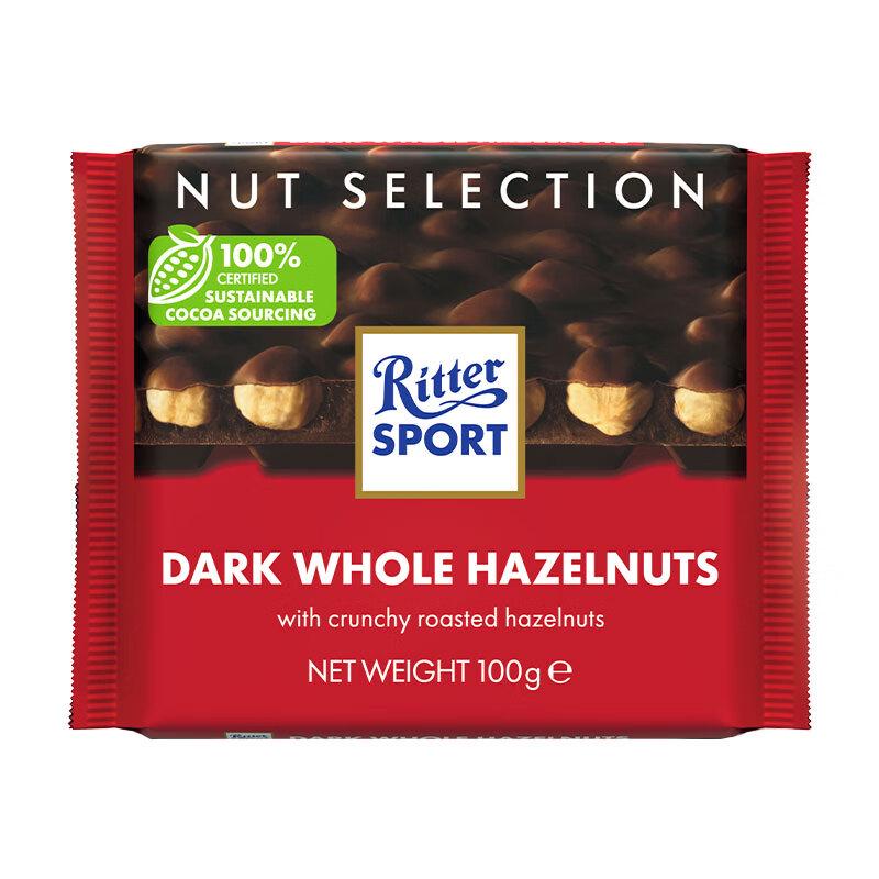 RITTER SPORT Dark Chocolate Bar