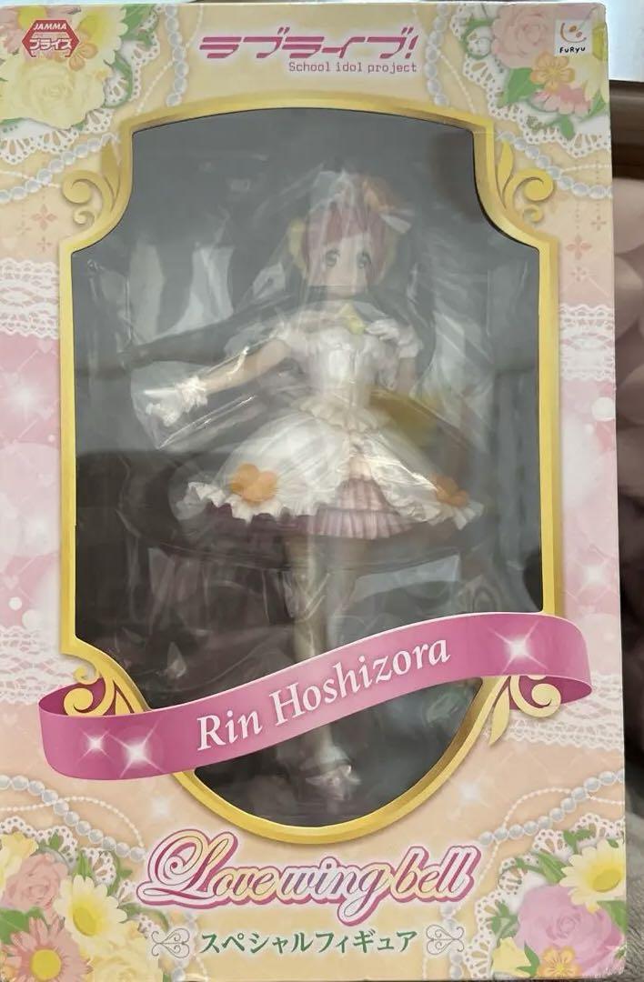 

[USED] 25. Love Live Special Figure Rin hosizora