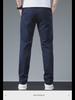 2023 High-End Slim Stretch Casual Pants für Herren – Trendy, All-Match Business Style