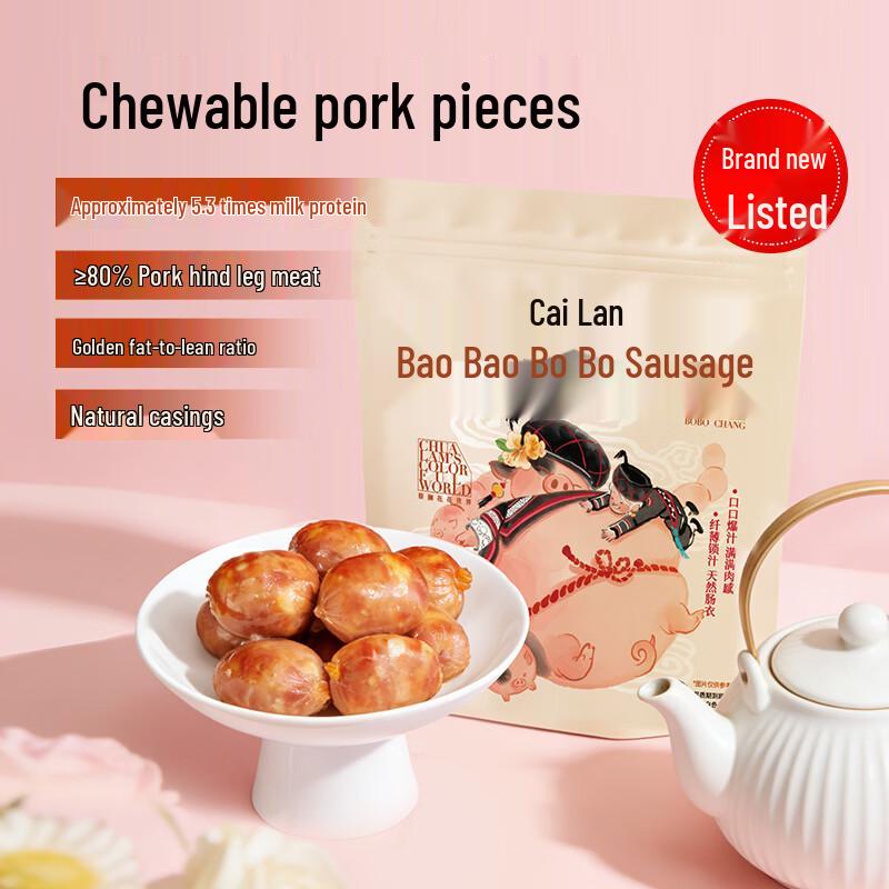 Cai Lan Crispy Burst Sausage Snacks
