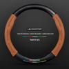 Universal Non-Slip Suede 3D Embossed Genuine Leather Steering Wheel Cover for All Seasons