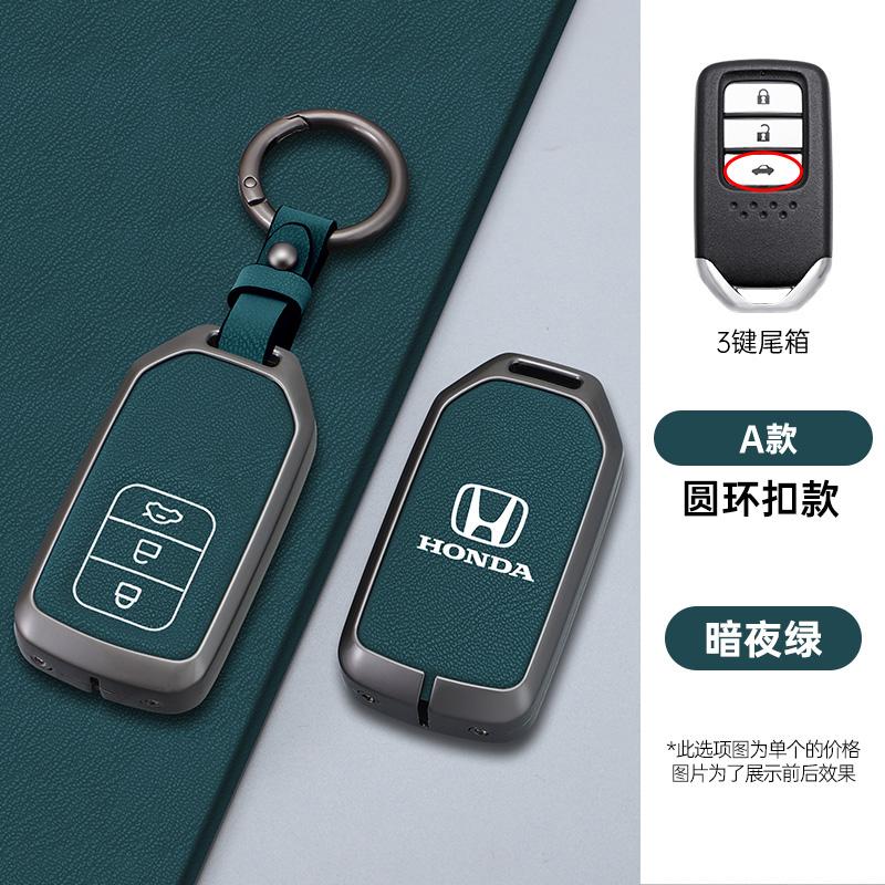 Car Key Case Cover Protector Shell For Honda Accord 9 Crider City HR-V CR-V Vezel Spirior Odyssey Civic Jade 2015-2018 Accessory