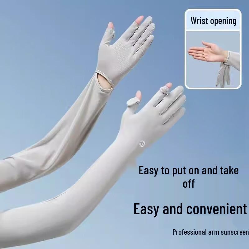 Summer UV Protection Ice Silk Arm Sleeves
