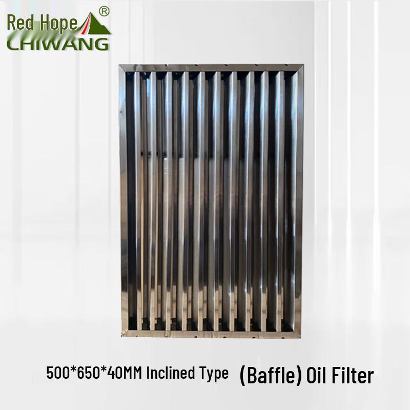 Stainless Steel Kitchen Range Hood Oil Filter