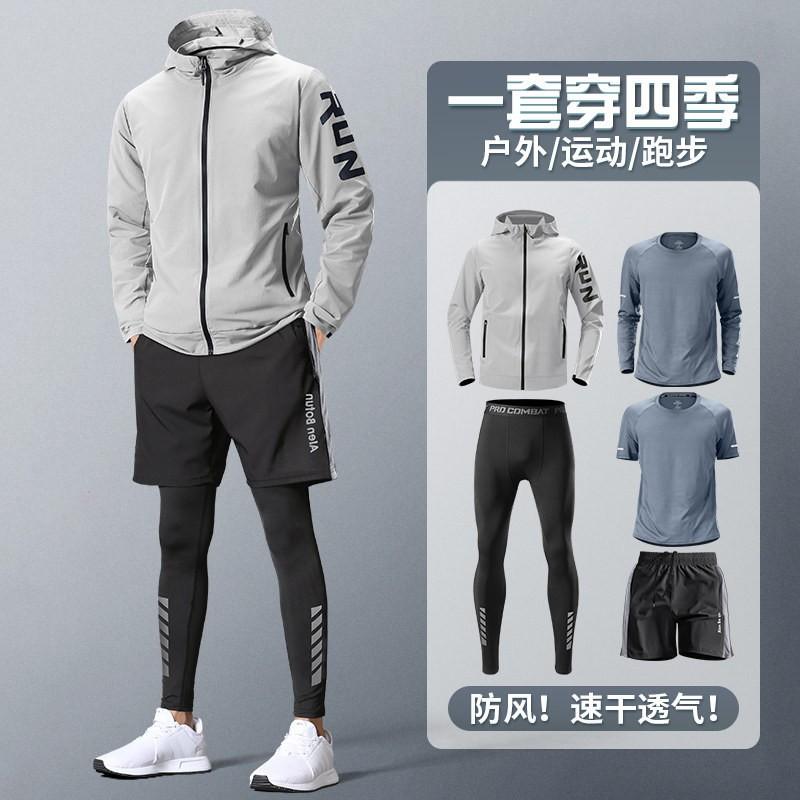 Conjunto de Running de Secado Rápido para Hombre, Manga Larga, Ropa para Fitness, Gimnasio, Entrenamiento Deportivo