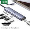Accessoires pour ordinateur – Hubs USB