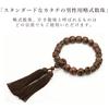Men's Kyoto Buddhist Prayer Beads, Boxwood with Skeleton Carving, 18 Beads, Silk Tassel, Suitable for All Sects, Informal Funerals, Buddhist Altars,
