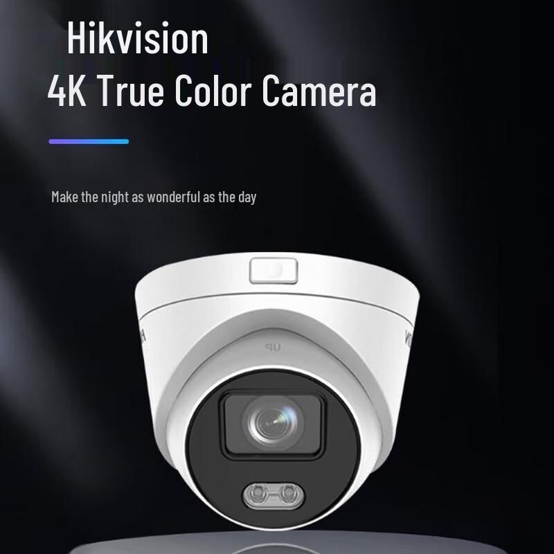 

Hikvision DS-2CD3347SWDV3-L Full-Color PoE Dome Camera CN plug (adapter included)