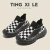 Kids Breathable Flyknit Soft Soled Casual Sports Sneakers For Boys And Girls