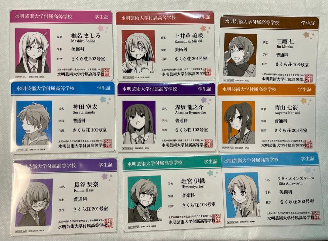 

[USED] The Pet Girl of Sakurasou Bonus Student ID Complete Set