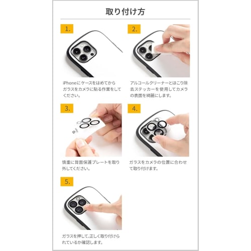 iFace iPhone 16 Pro / 16 Pro Max Dedicated Camera Lens Protective Cover Tempered Glass (Clear) [iphone16pro 16promax 16promax Camera Lens Protector Ca