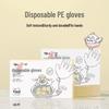 yekee Disposable Food Grade PE Gloves