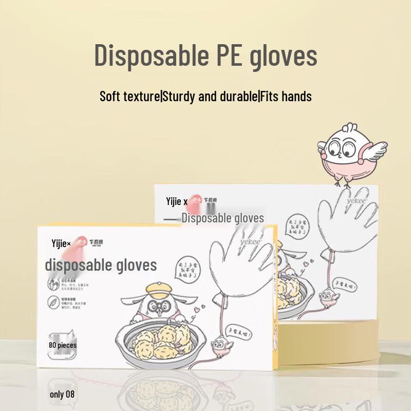 yekee Disposable Food Grade PE Gloves