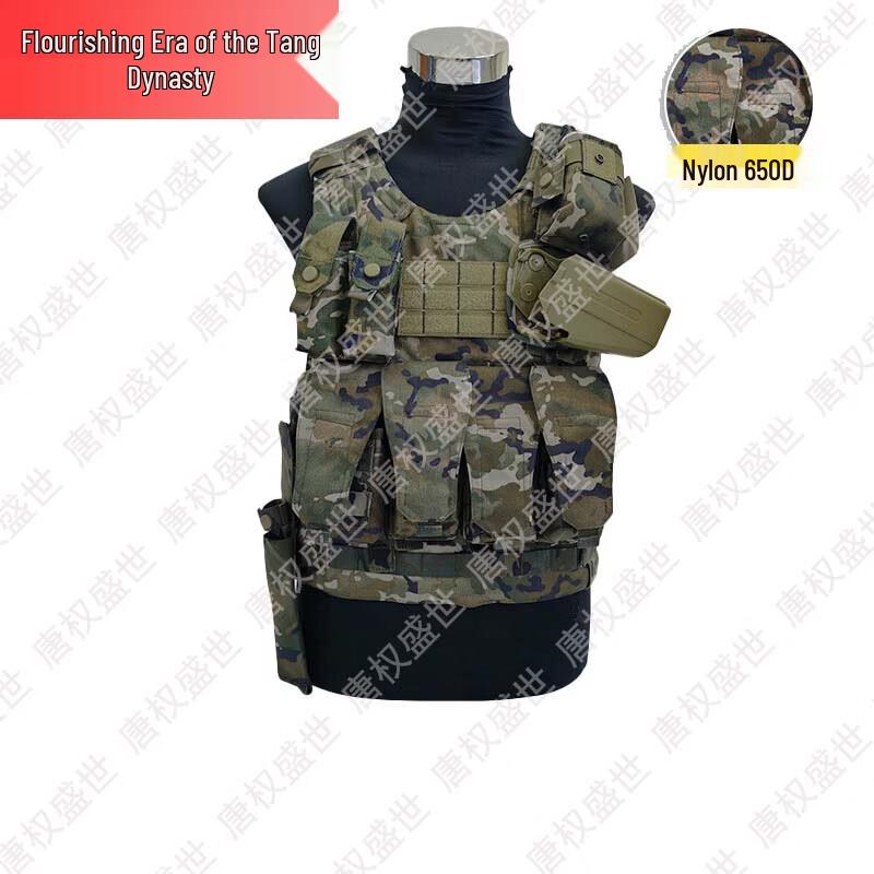 Tang Heritage 13-Piece Tactical Vest System