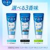 [Bulk Purchase] Set of 2 Pureora Medicated Pureora Barrier Gel Toothpaste, 115g