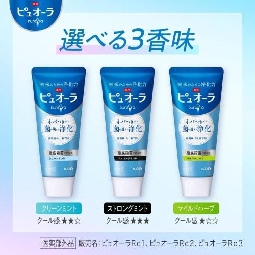 [Bulk Purchase] Set of 2 Pureora Medicated Pureora Barrier Gel Toothpaste, 115g
