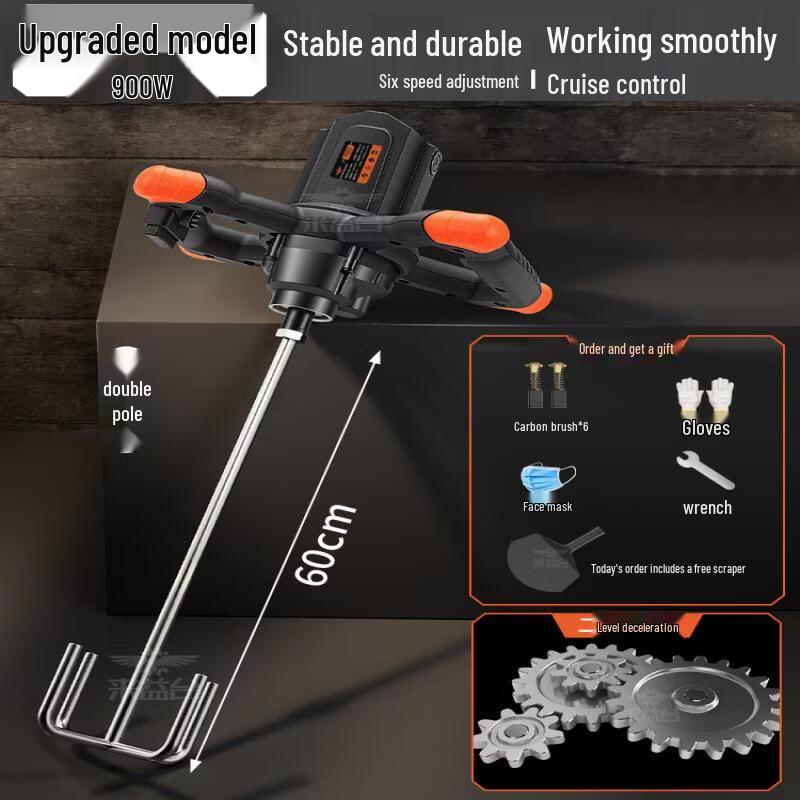 JPHZNB Industrial Electric Putty Mixer