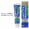 Dent Health Medicated Non-Abrasive Gel Toothpaste 28g (for Preventing Periodontal Disease)