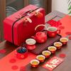 Wedding Tea Ceremony Set