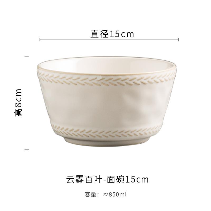 Wheat Ear Underglaze Color Noodle Bowl Simple Meal Bowl Restaurant Kiln Change Ceramic Bowl Soup Bowl New Household Rice Bowl Instant Noodle Bowl