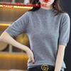 Womens Slim Fit Knit Tshirt With Splicing Detail For Casual Office Wear