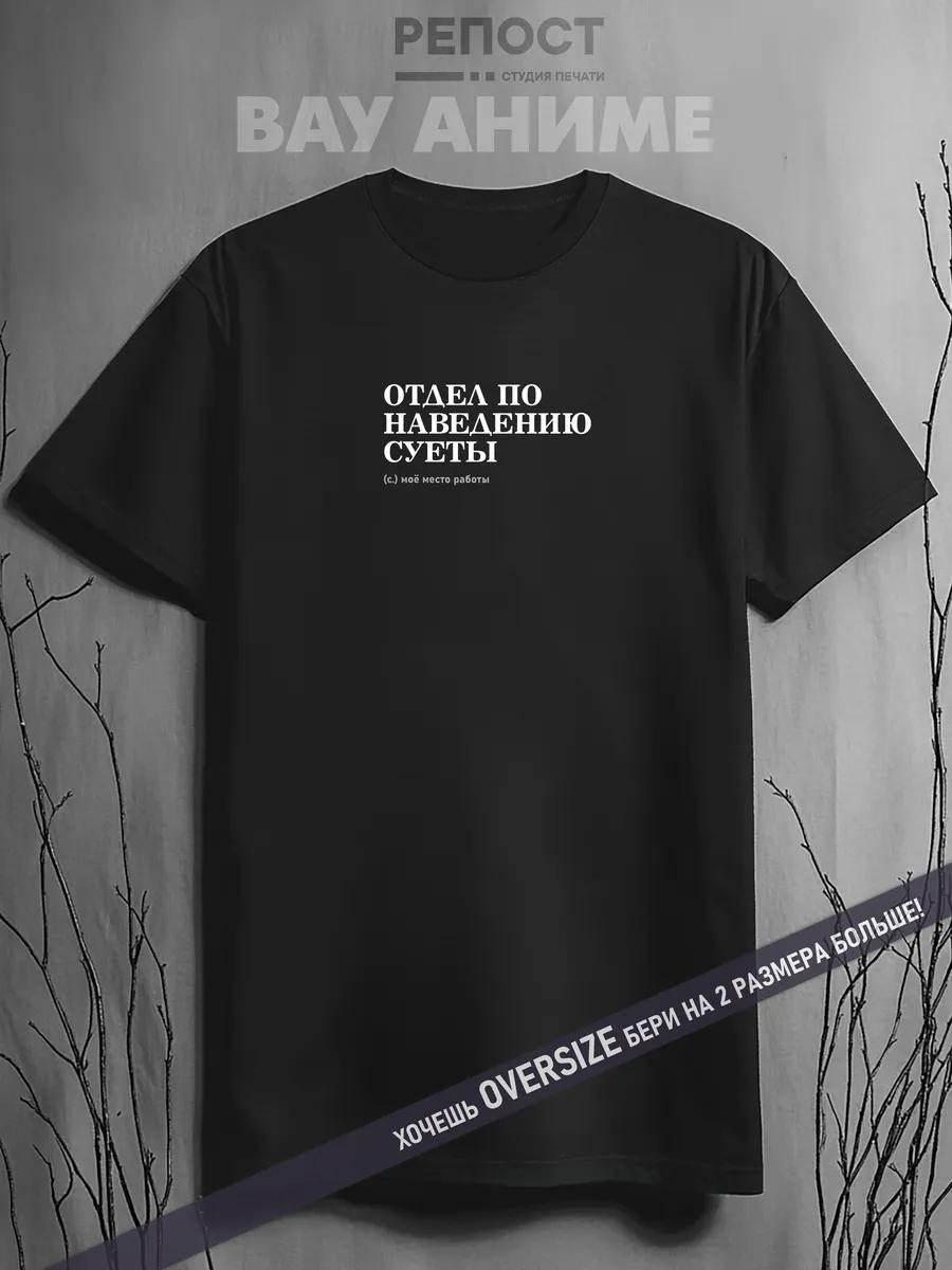 Футболка TRUE BALANCE Regular Fit 3XL