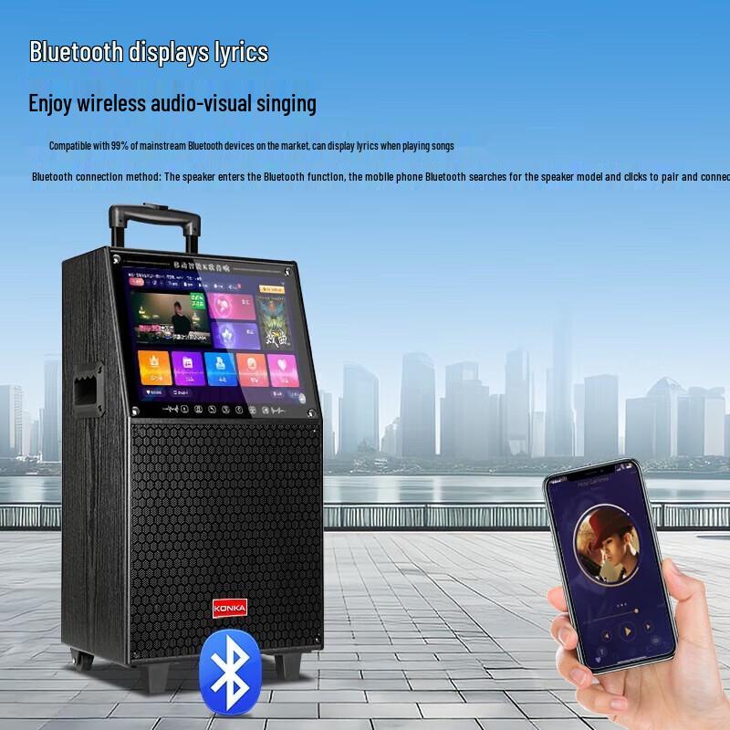 KONKA Portable Karaoke Speaker with Screen