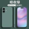 Applicable To Apple 11 Mobile Phone Case New Straight Edge Liquid Silicone iPhone11ProMax Anti-drop  Case High-end