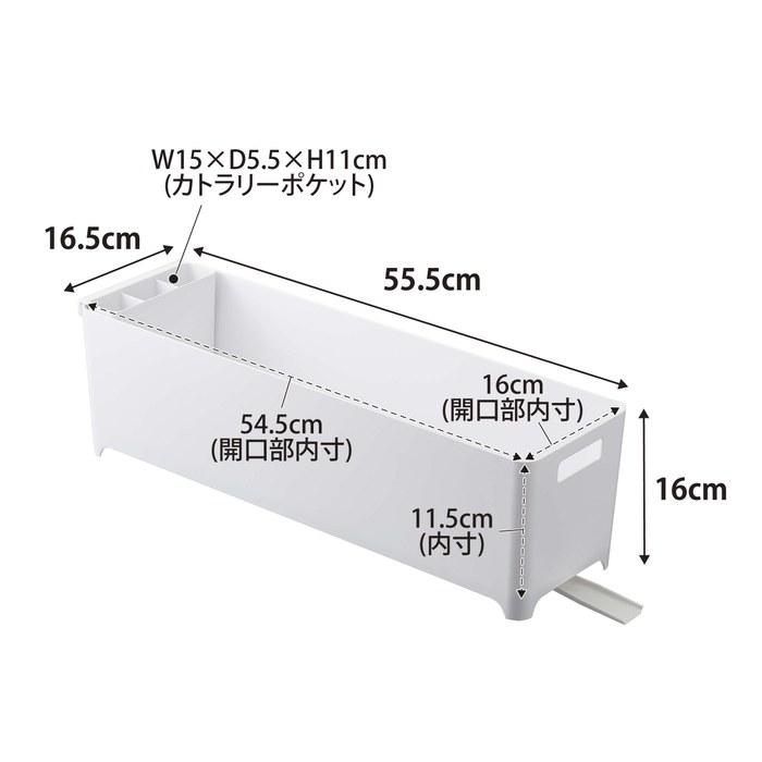 Yamazaki Slim Dish Drying Basket Long White W55.5xD16.4xH16cm Tower 4314