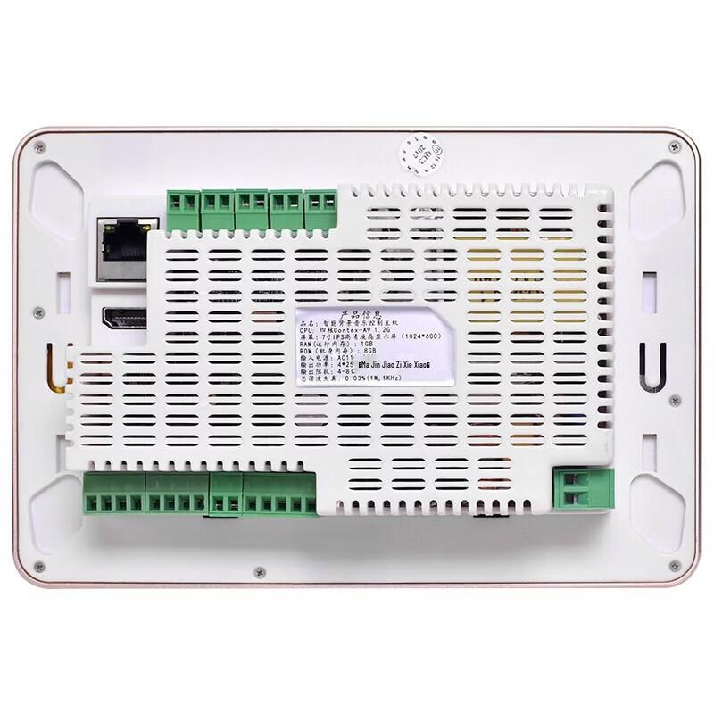 Lingsheng Smart Home Background Music System CN Plug (adapter Included)