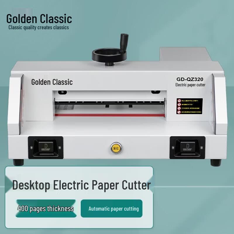 Golden GD-QZ320 Electric Desktop Paper Cutter CN plug (adapter included)