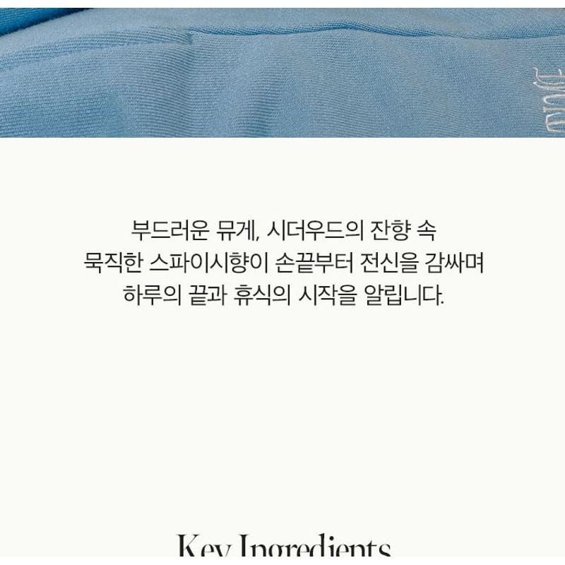 anillO - Shower Time Scented Hand & Body Wash