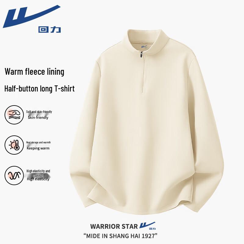 Warrior Men s Fleece-Lined Half-Zip Sports Top L