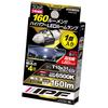 IPF 506R LED Car Room Lamp, T10 X 31, T10 X 28, 160lm, 6500K,
