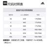 Adidas Tank Top Men's Pink White IX7978