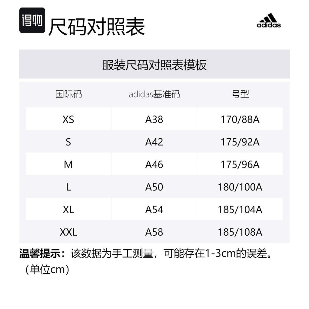 Adidas Tank Top Men's Pink White IX7978