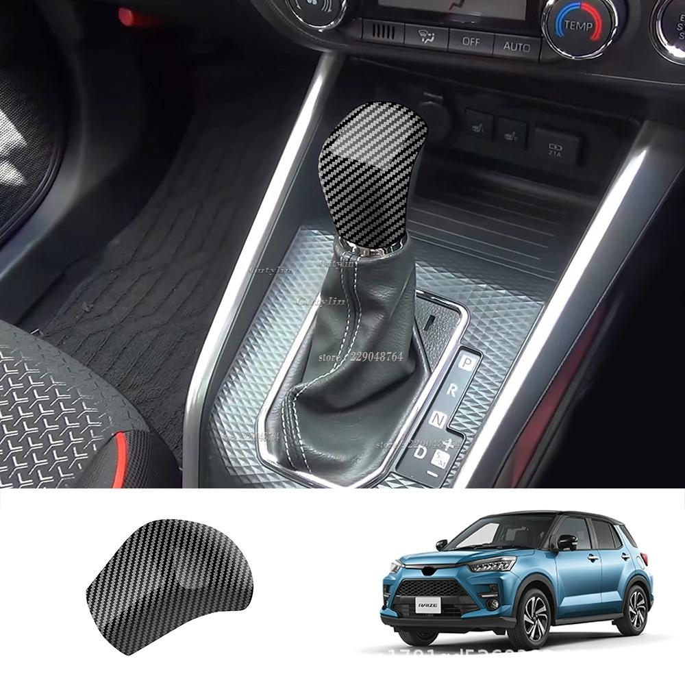 For Toyota Raize A200 - ABS Carbon Fiber Center Control Gear Shift Konb Cover Trim Strip Decoration Accessories
