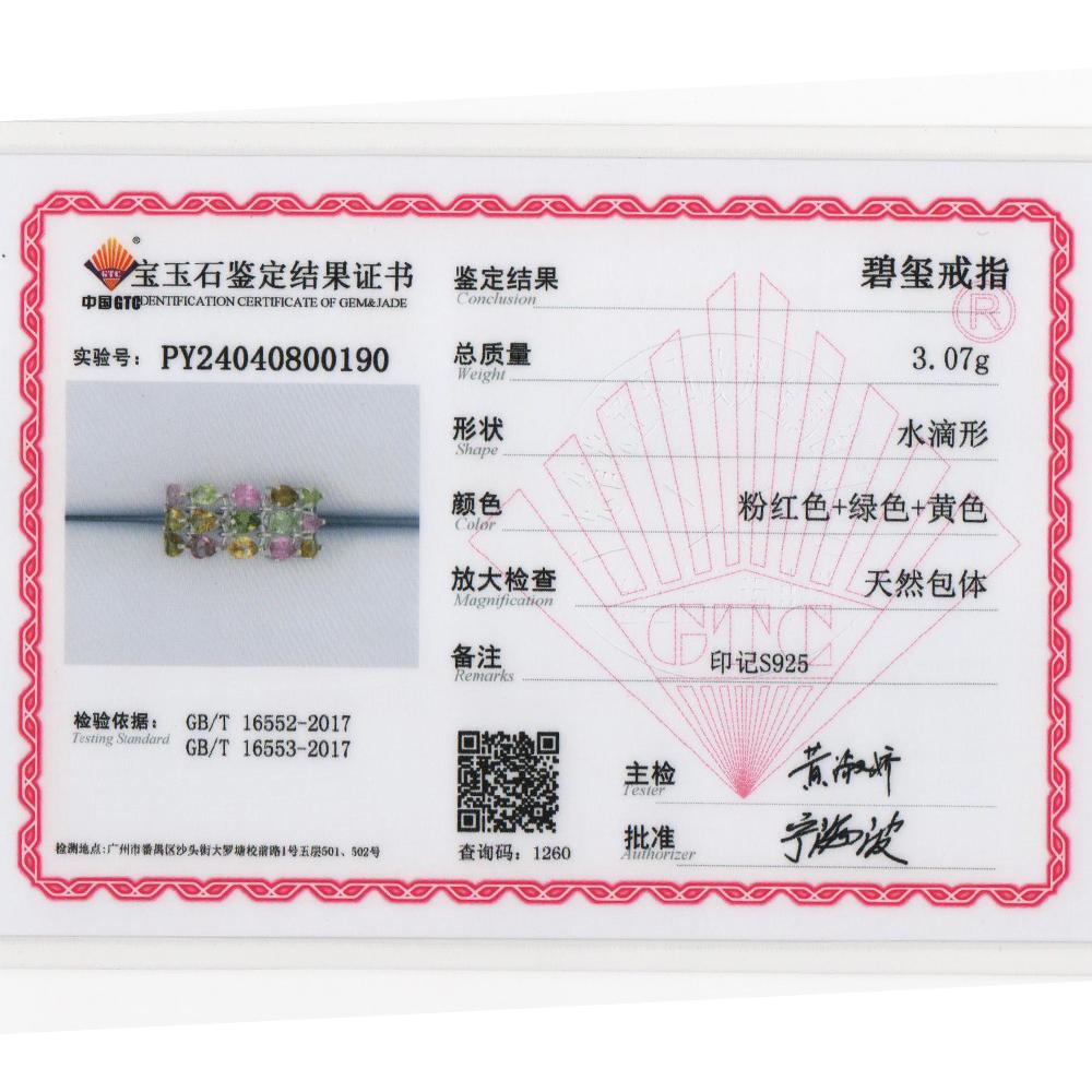 Anillo de turmalina multicolor natural de lujo S925 plata ligera tendencia de lujo mujeres compromiso, banquete y aniversario regalo