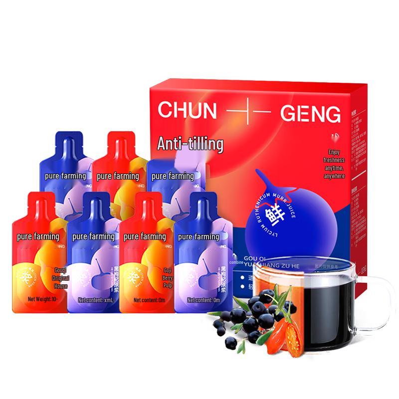 Chun Geng Red & Black Goji Berry Pulp Blend