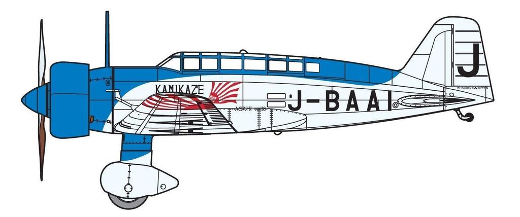 Fine Molds 1/48 Scale Aircraft Series: Kamikaze, the Fastest Plane on the Asia-Europe Route, Plastic Model Kit FB26
