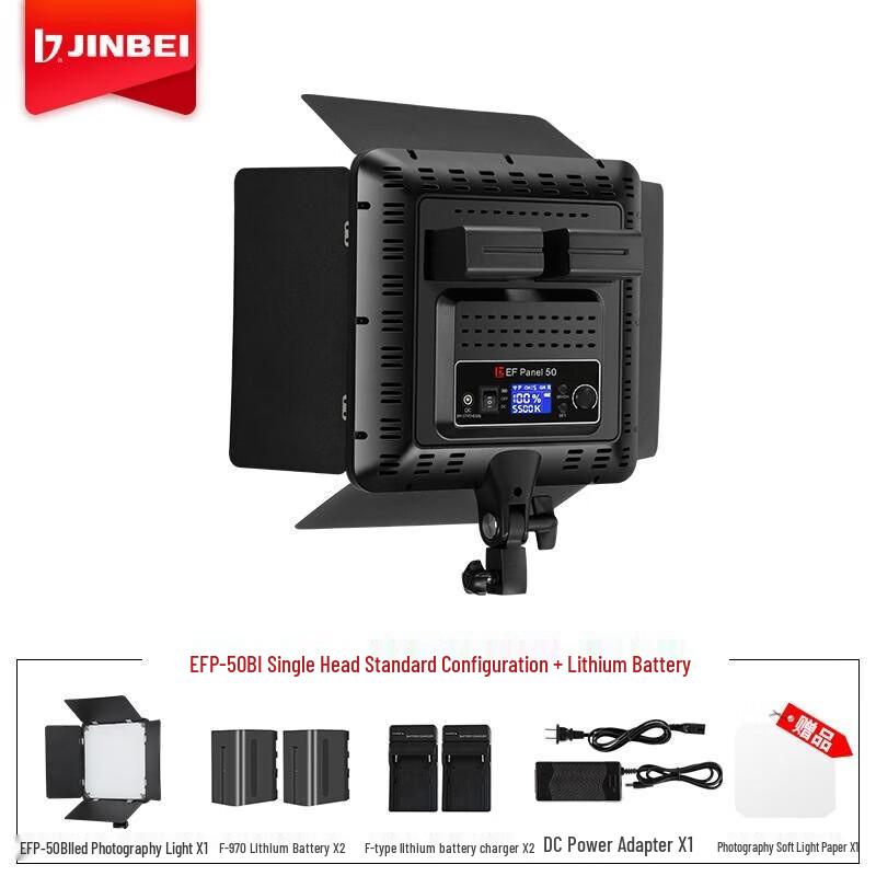 JINBEI EFP-50BI Bi-Color Flat Panel LED Video Light