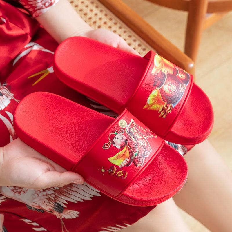 2025 New Year Spring Festival Slip-Resistant Red Slippers for Women & Men - Indoor/Outdoor Wear, Perfect for Weddings