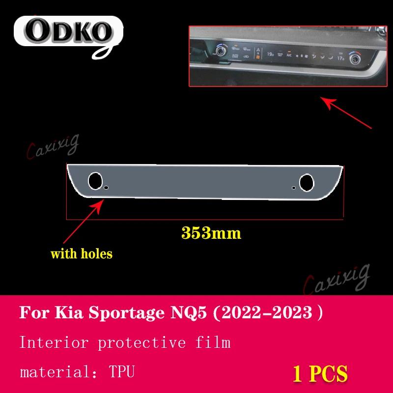 For Kia Sportage NQ5 - Car Interior Center console Transparent TPU Protective film Anti-scratch Repair film Accessories Style B 353mm