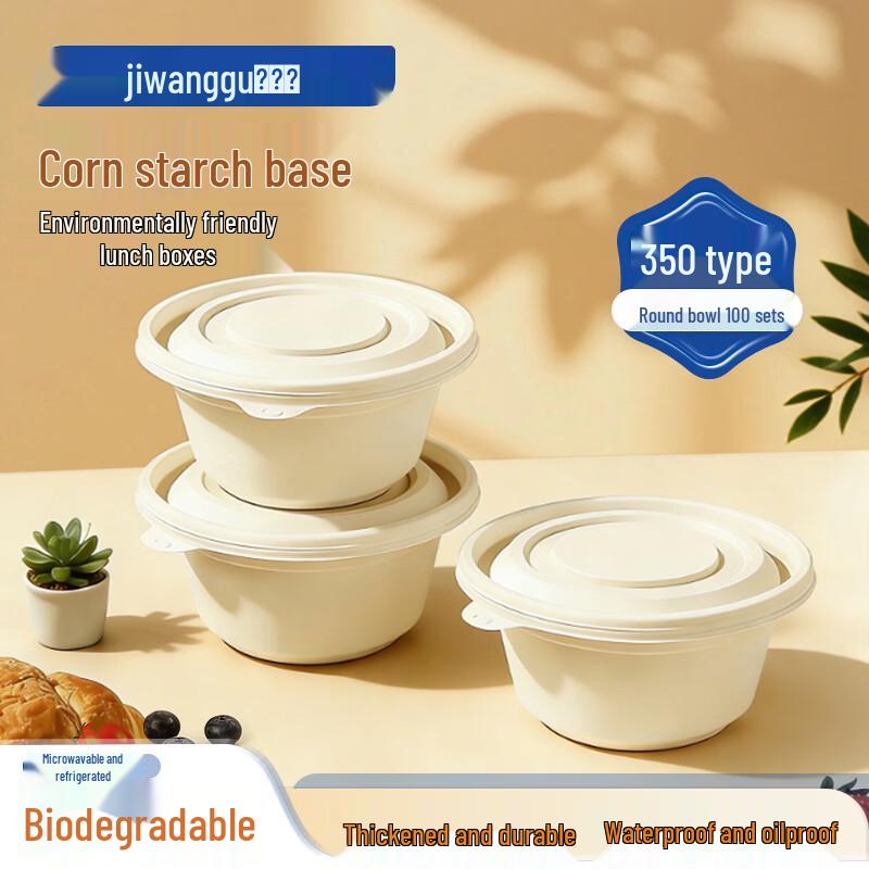 Jiwanggu Biodegradable 350ml Round Lunch Boxes with Lids, 100-Pack