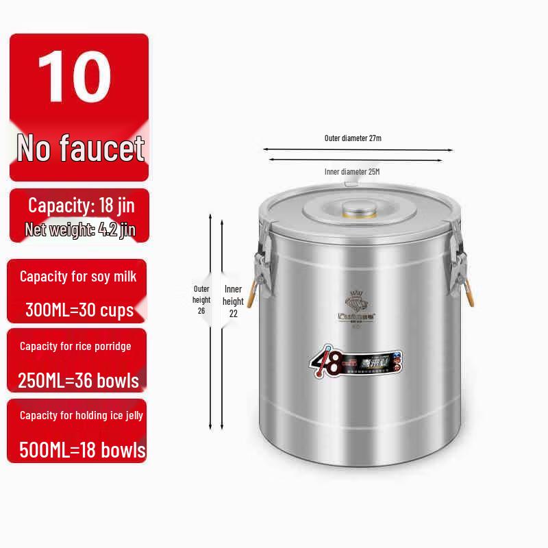 Miling Large Capacity Commercial Stainless Steel Insulated Dispenser