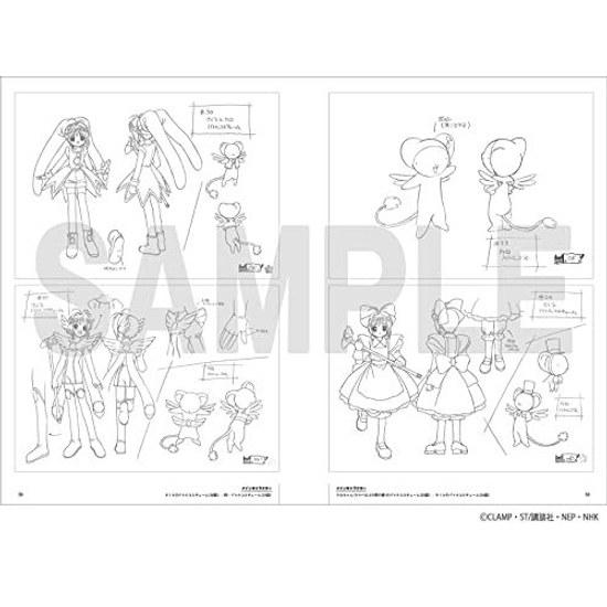 Television Animation Cardcaptor Sakura Archives